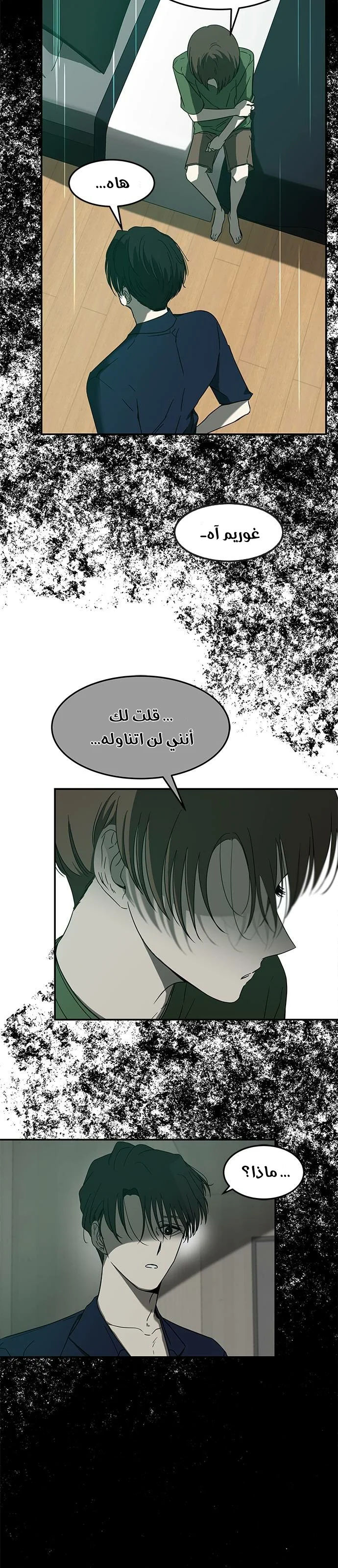 Read Olgami AR Manga Online