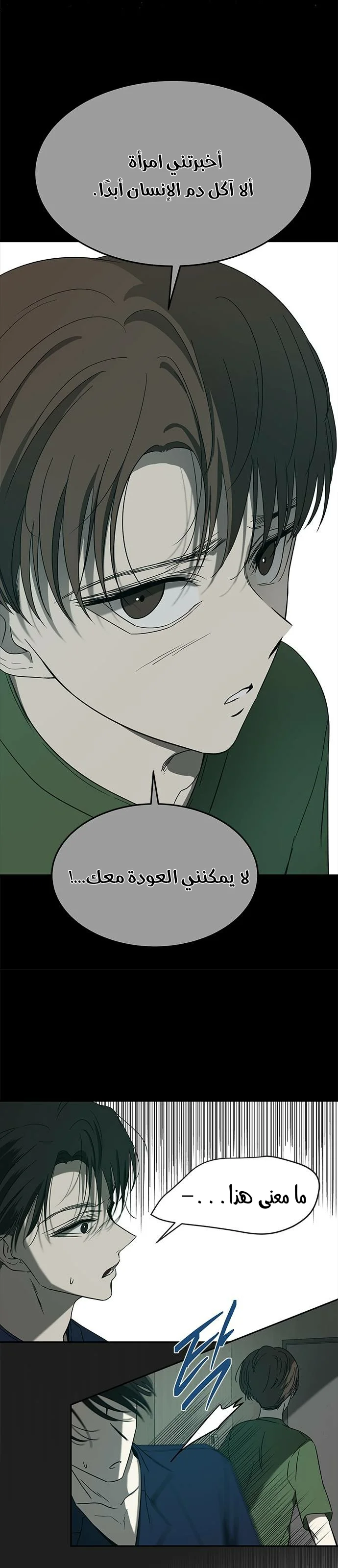 Read Olgami AR Manga Online