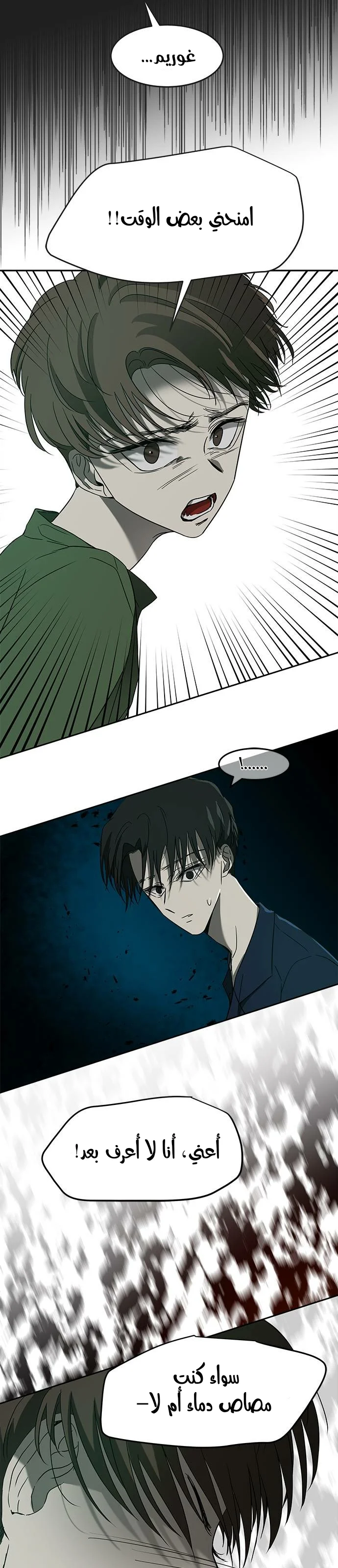 Read Olgami AR Manga Online