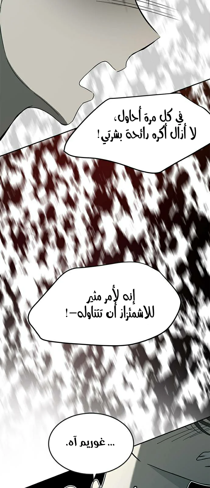 Read Olgami AR Manga Online