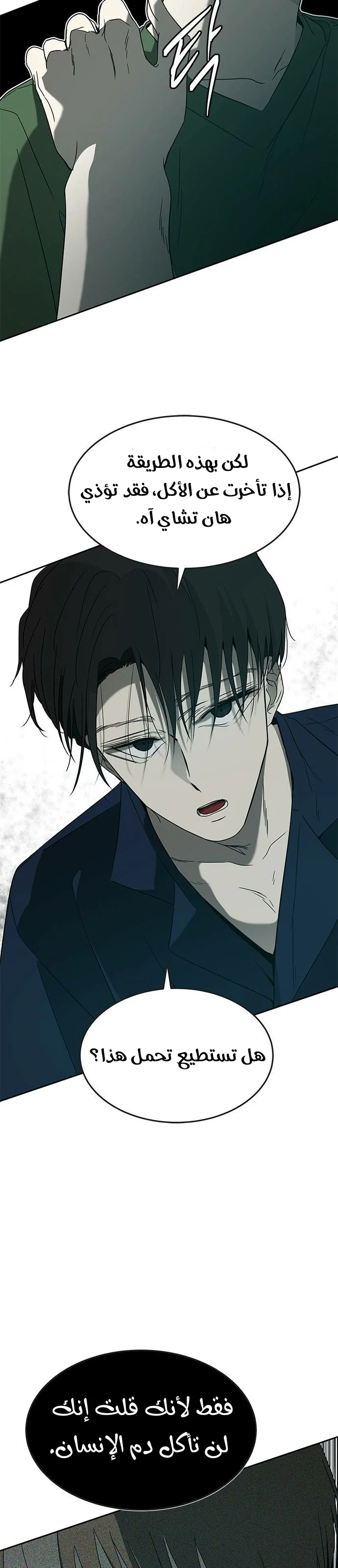 Read Olgami AR Manga Online