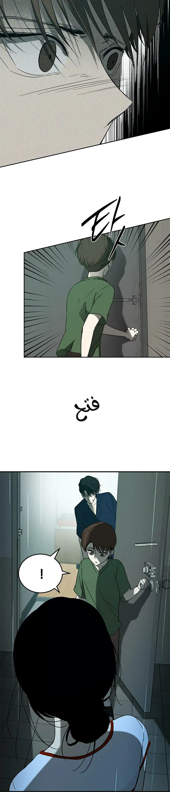 Read Olgami AR Manga Online