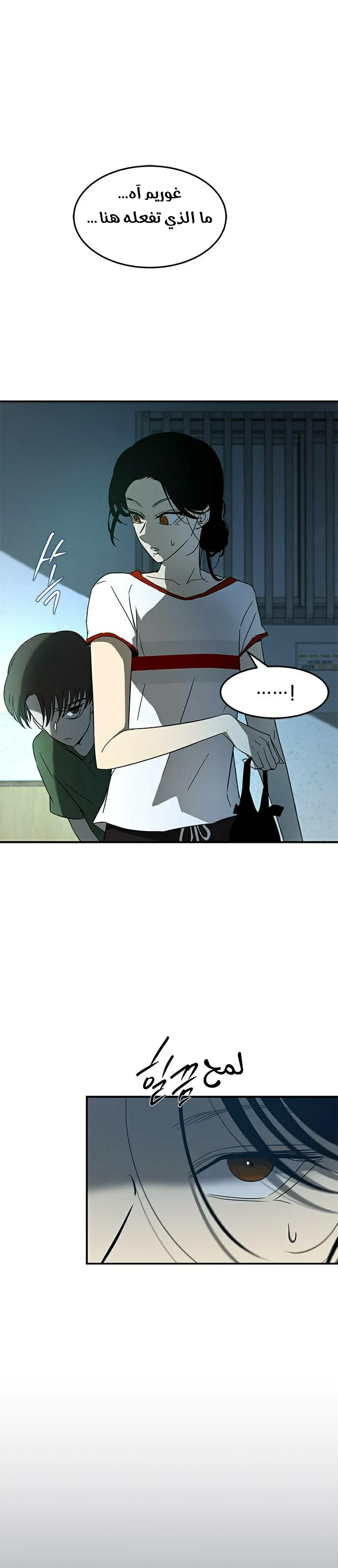 Read Olgami AR Manga Online