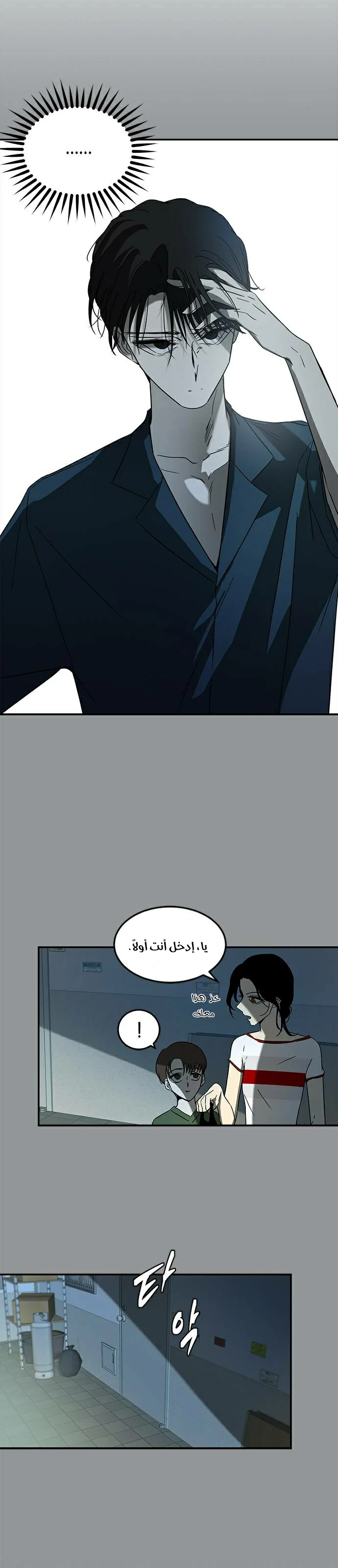 Read Olgami AR Manga Online
