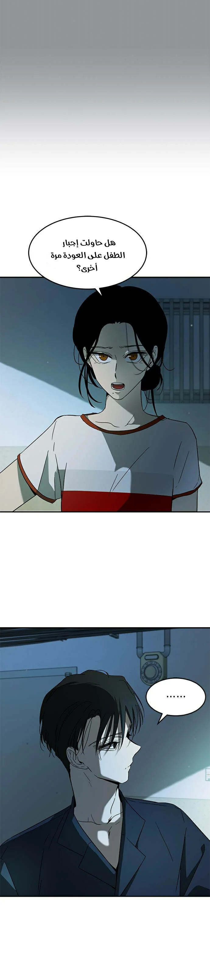 Read Olgami AR Manga Online