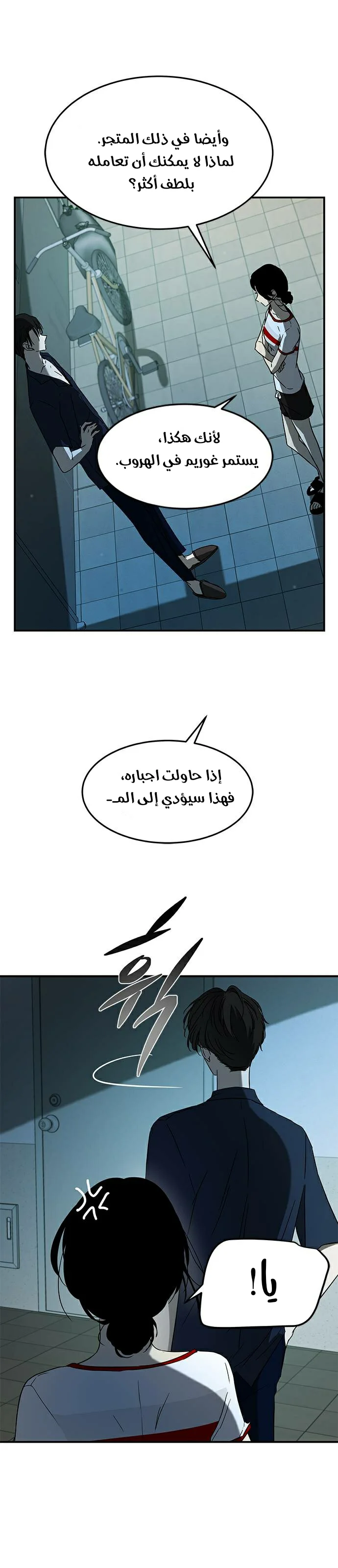 Read Olgami AR Manga Online
