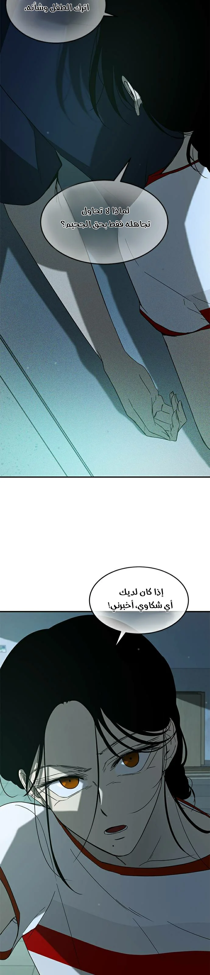 Read Olgami AR Manga Online