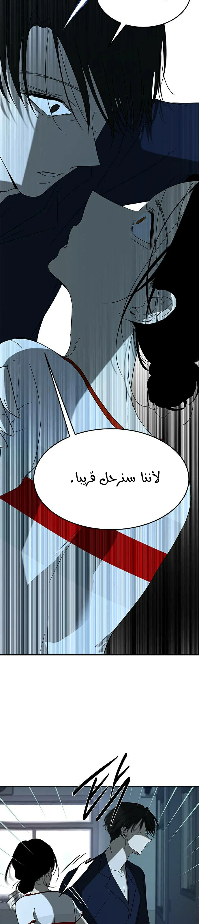 Read Olgami AR Manga Online