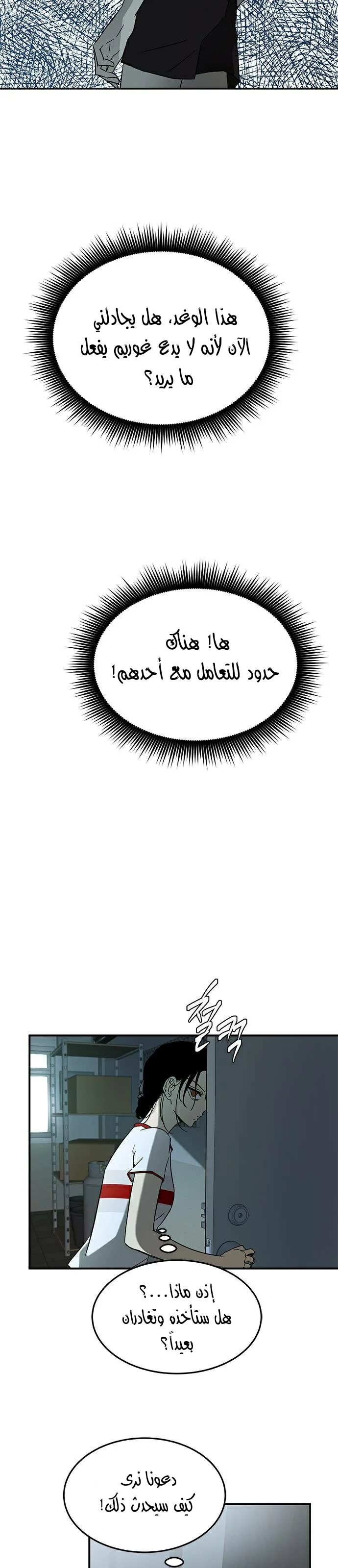 Read Olgami AR Manga Online