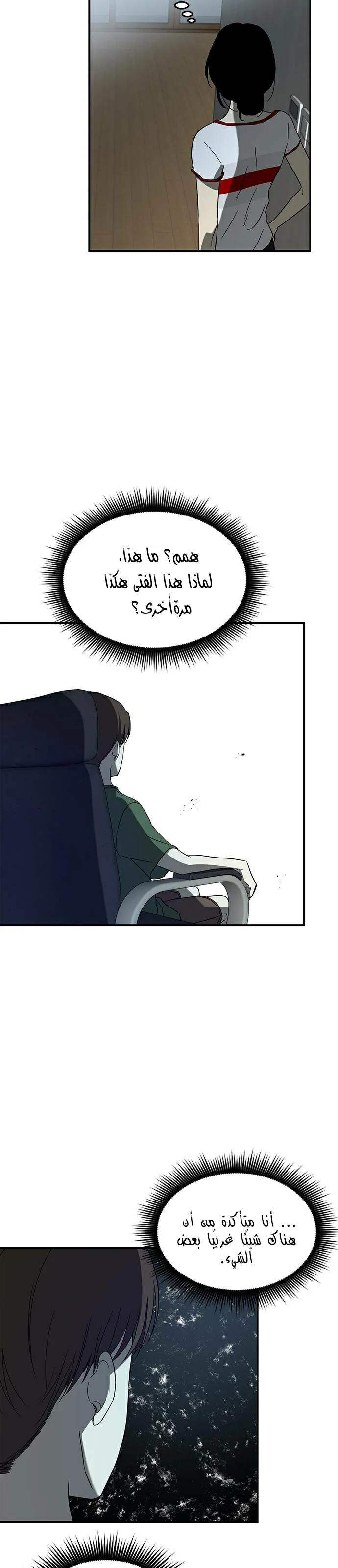 Read Olgami AR Manga Online