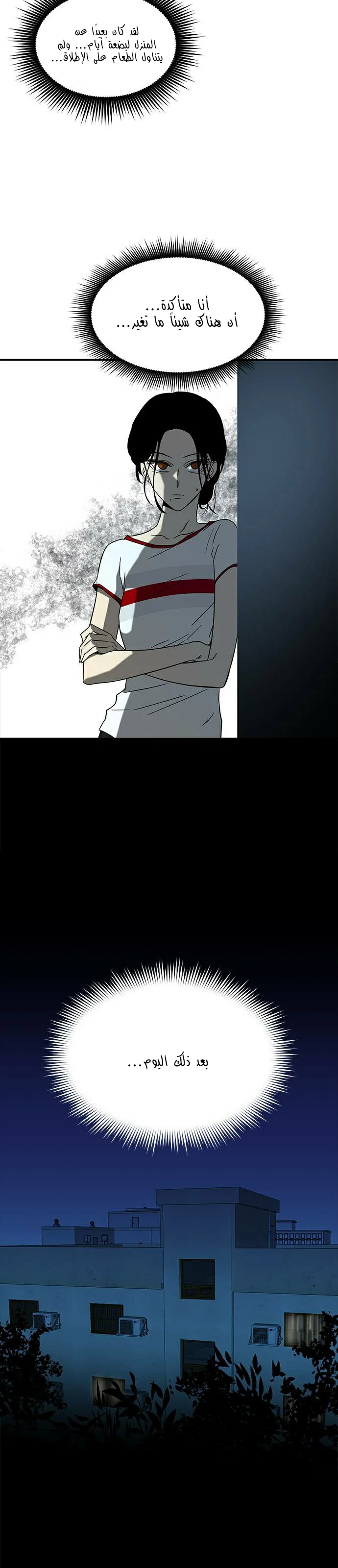 Read Olgami AR Manga Online