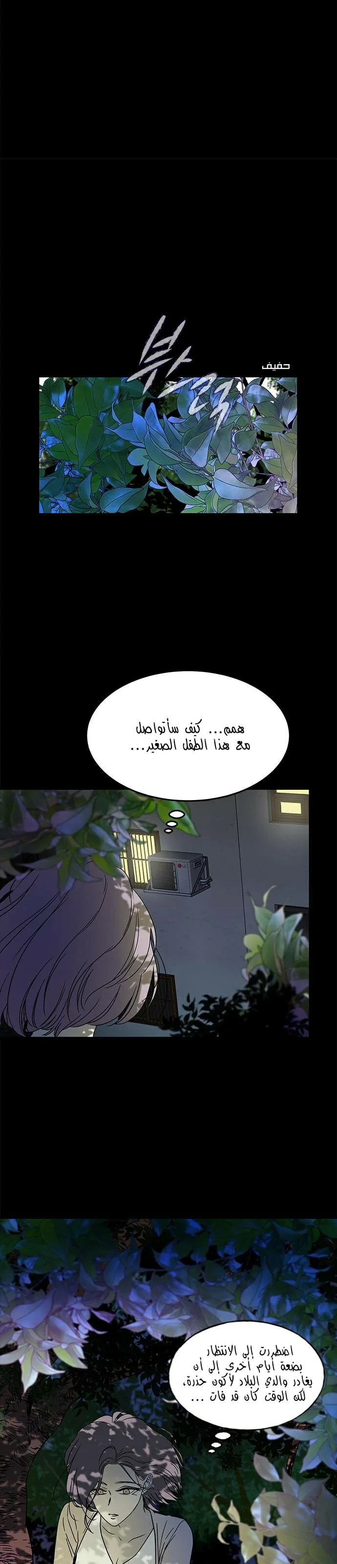 Read Olgami AR Manga Online