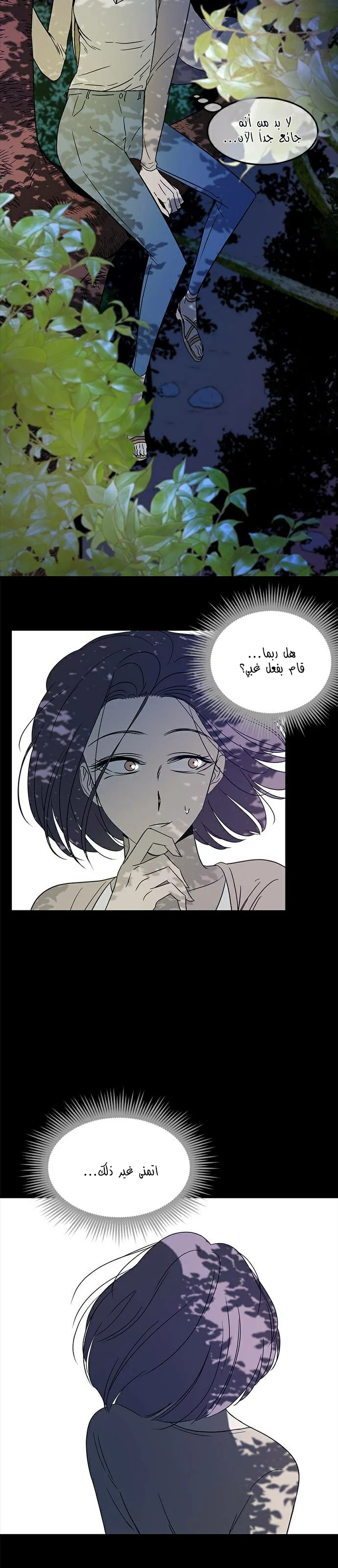 Read Olgami AR Manga Online