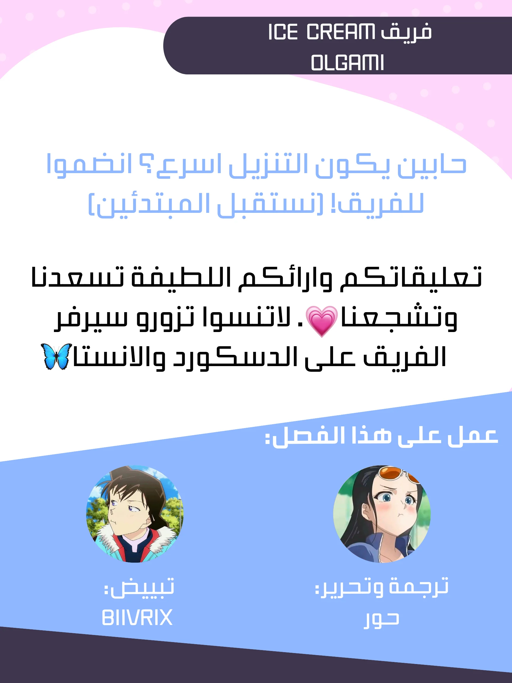 Read Olgami AR Manga Online