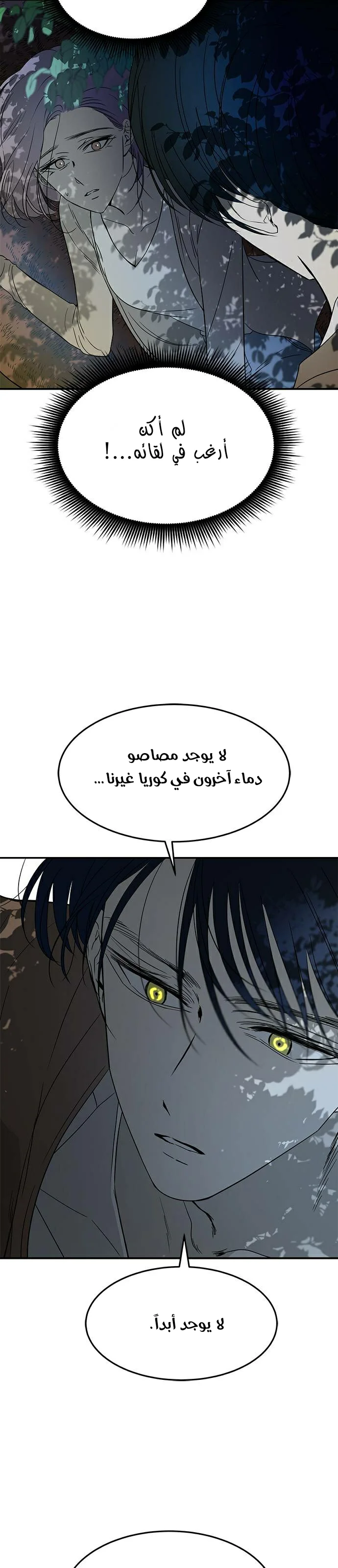 Read Olgami AR Manga Online