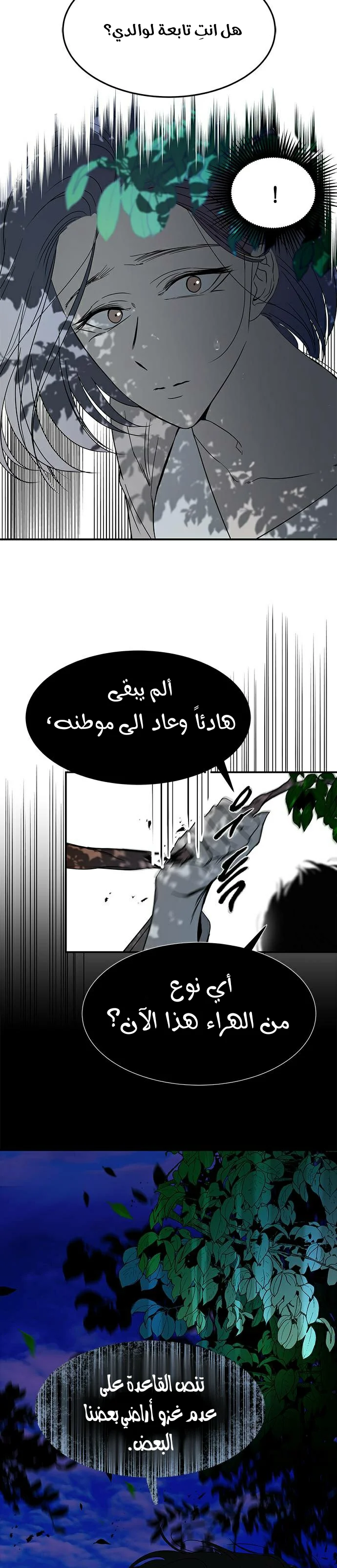 Read Olgami AR Manga Online