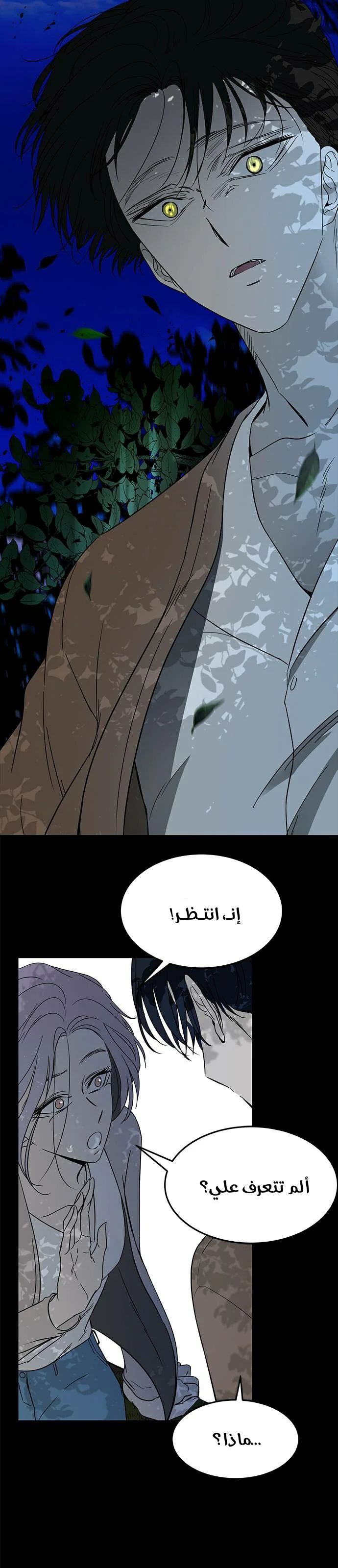 Read Olgami AR Manga Online