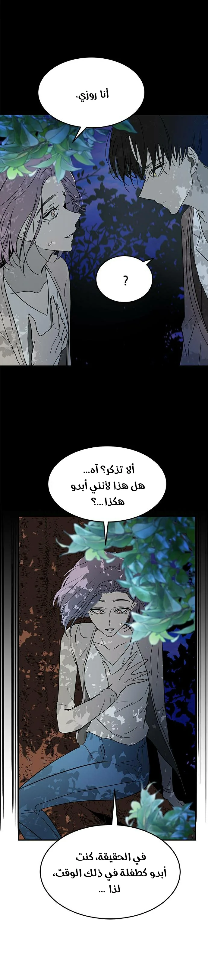 Read Olgami AR Manga Online