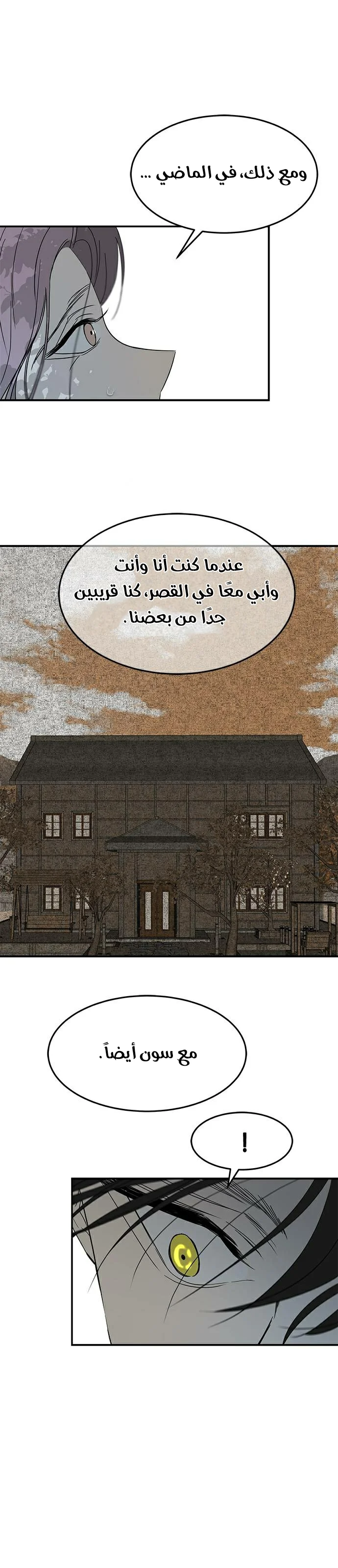 Read Olgami AR Manga Online