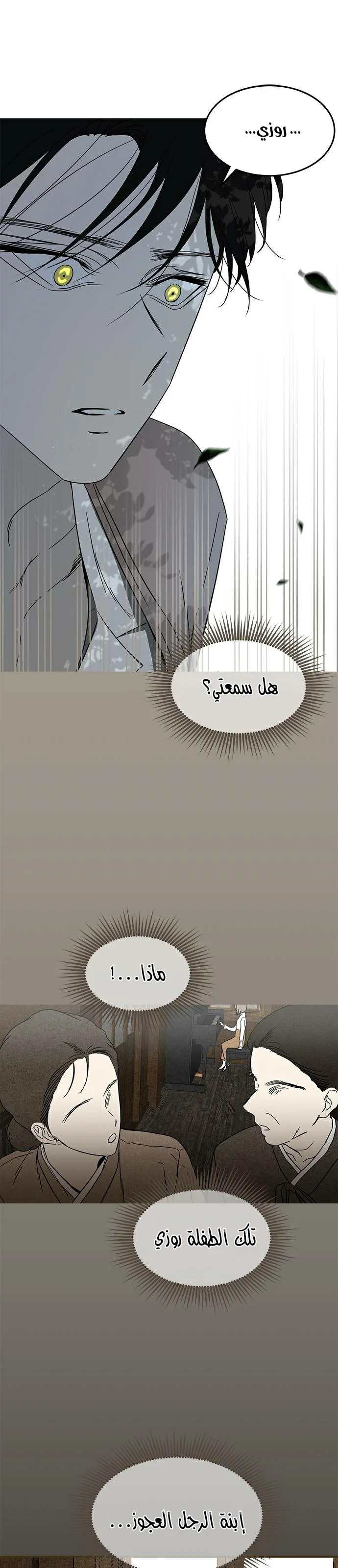 Read Olgami AR Manga Online