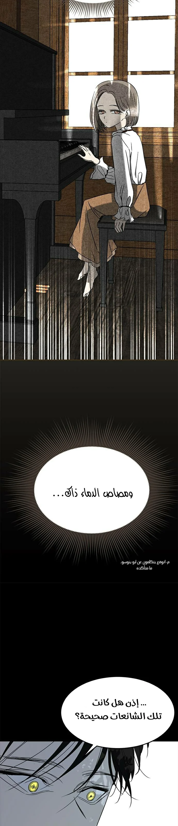 Read Olgami AR Manga Online
