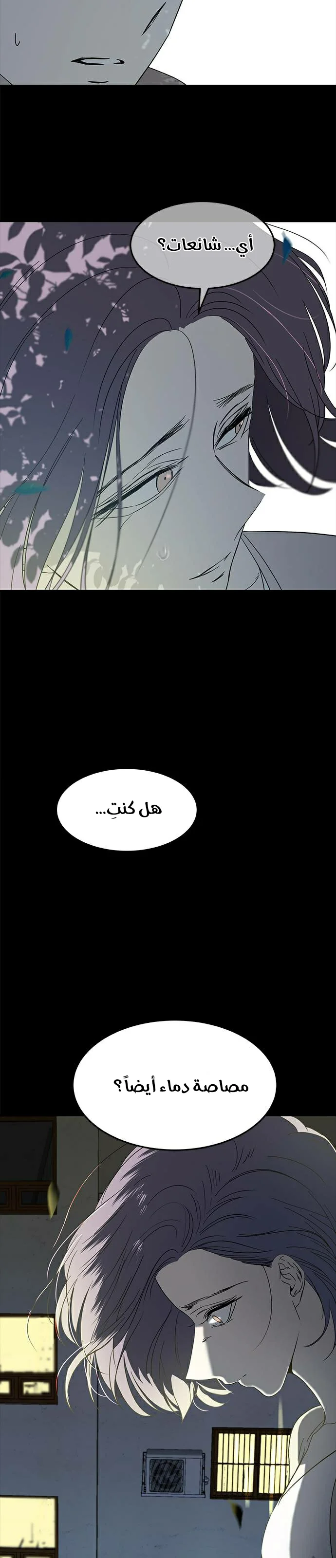 Read Olgami AR Manga Online