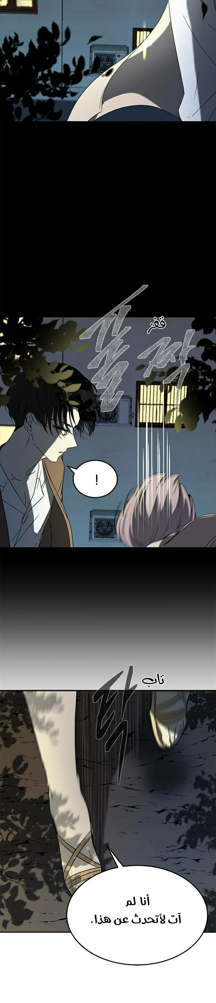 Read Olgami AR Manga Online