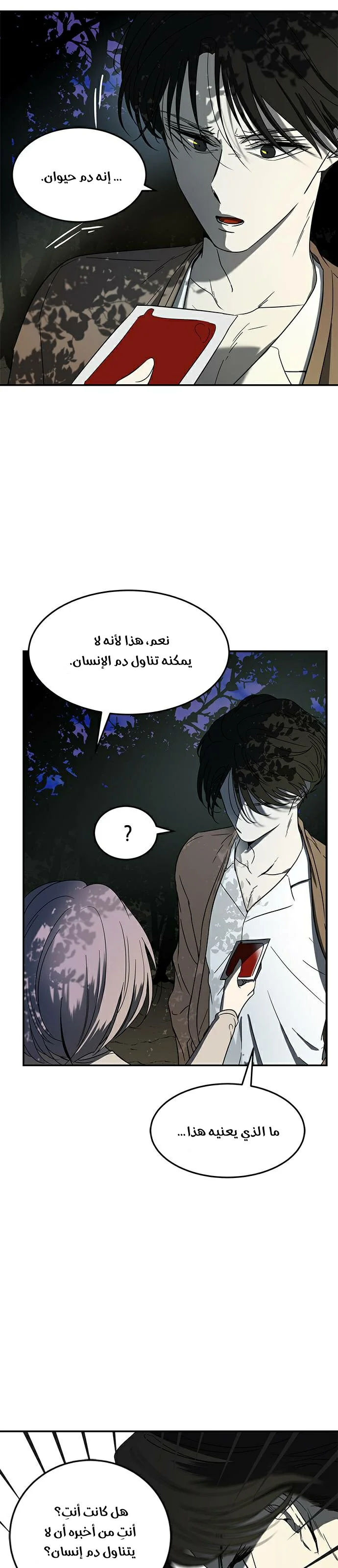 Read Olgami AR Manga Online