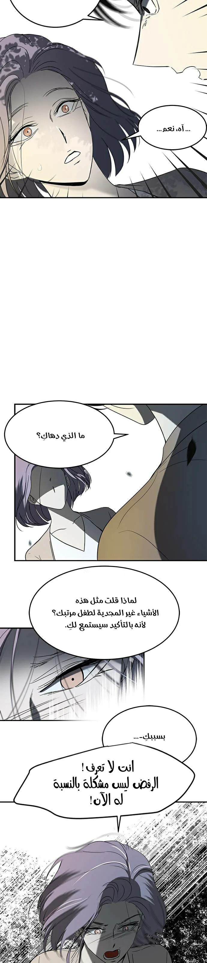 Read Olgami AR Manga Online