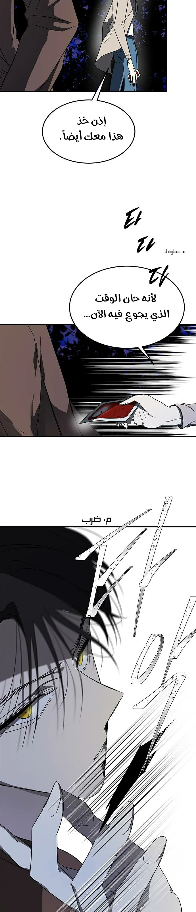 Read Olgami AR Manga Online