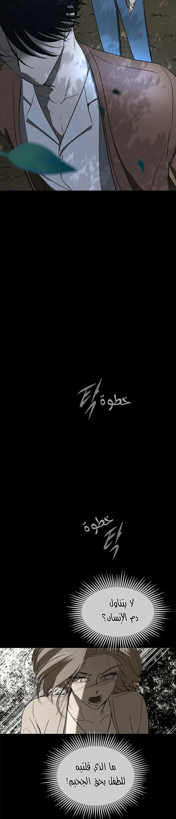 Read Olgami AR Manga Online