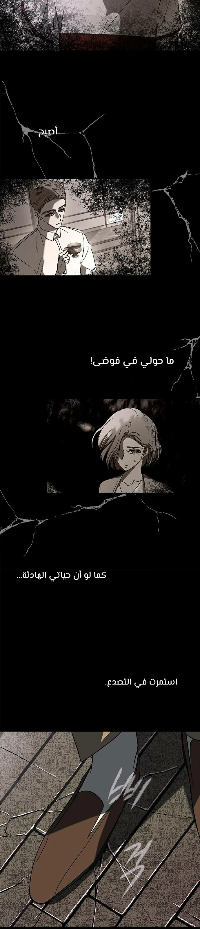 Read Olgami AR Manga Online