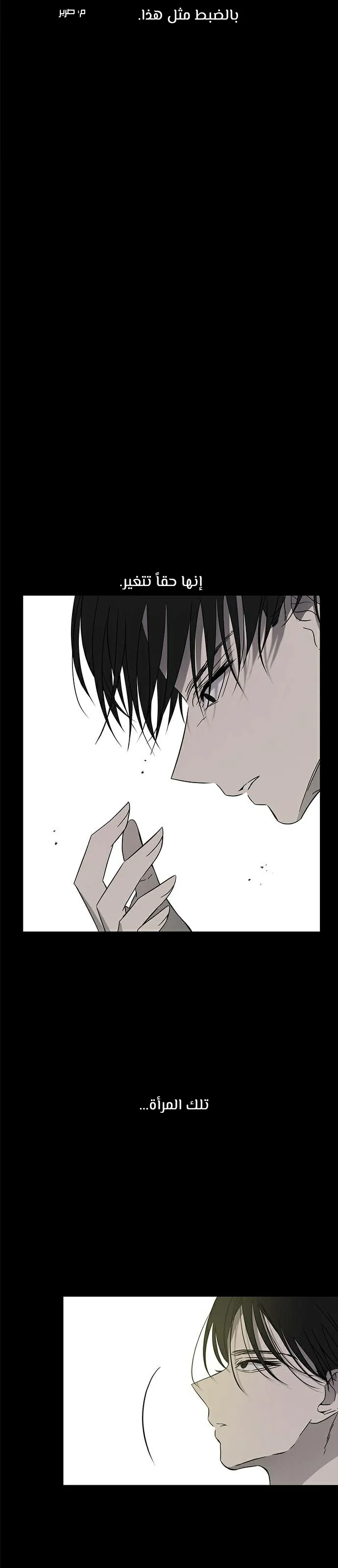 Read Olgami AR Manga Online