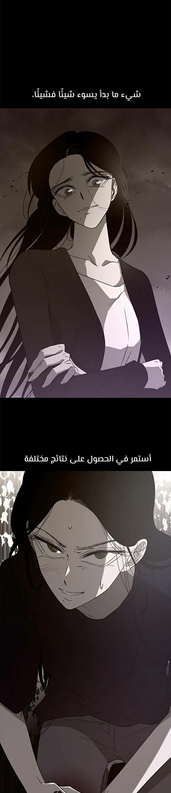 Read Olgami AR Manga Online