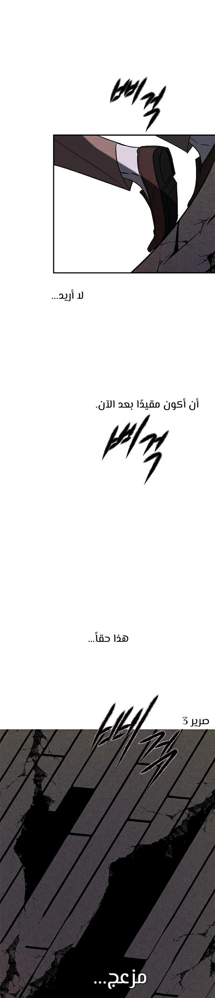 Read Olgami AR Manga Online