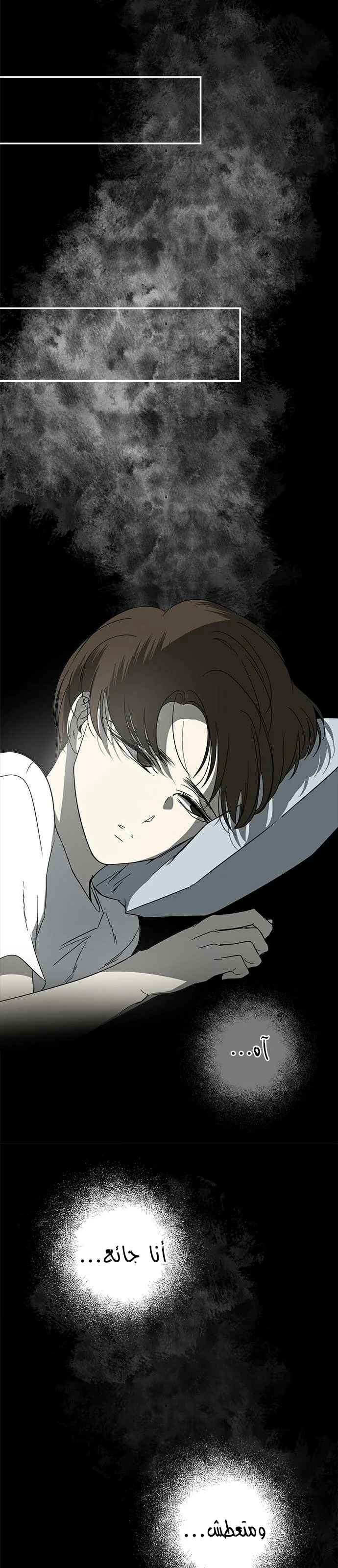 Read Olgami AR Manga Online