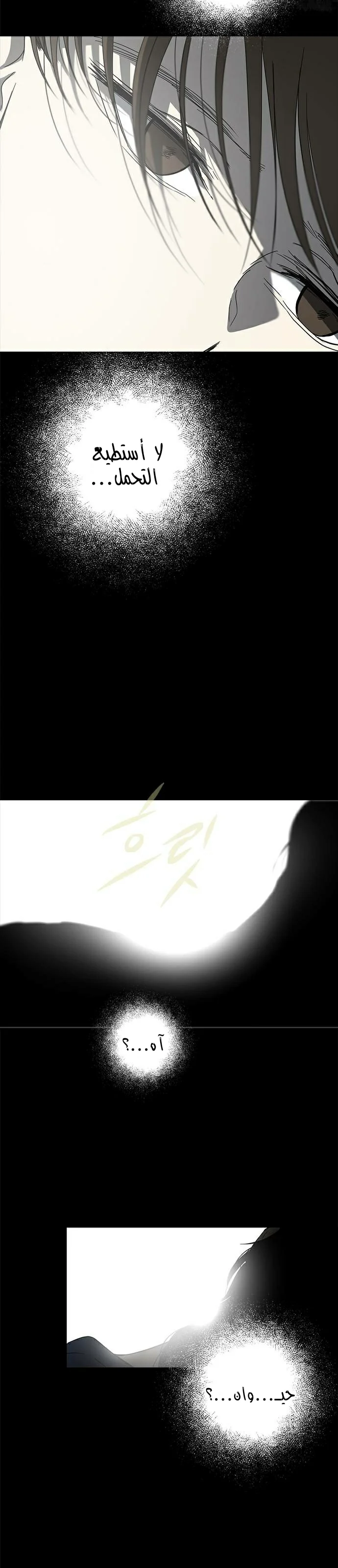 Read Olgami AR Manga Online