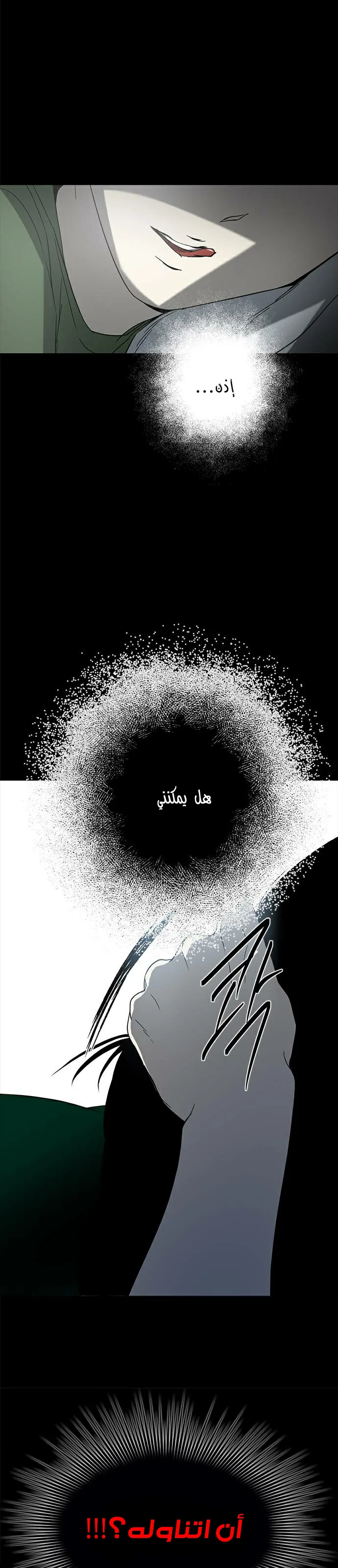 Read Olgami AR Manga Online