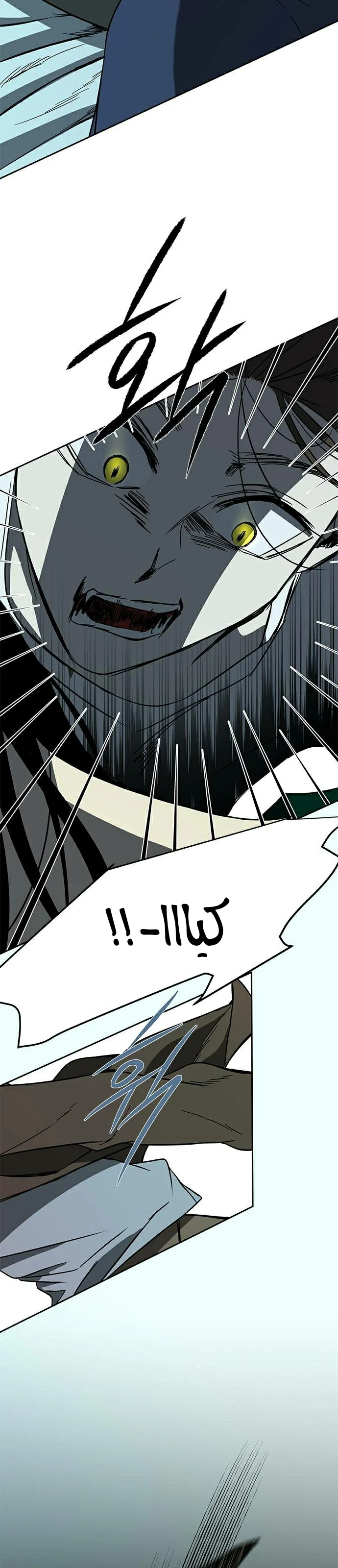Read Olgami AR Manga Online