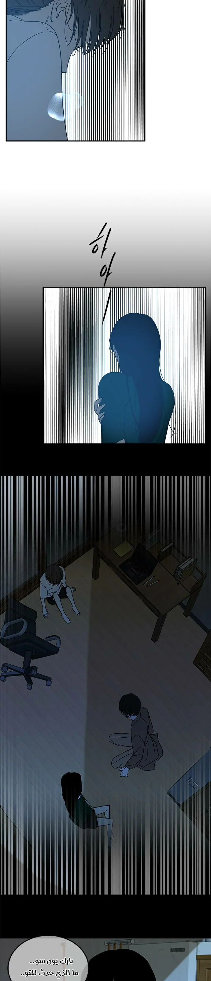 Read Olgami AR Manga Online