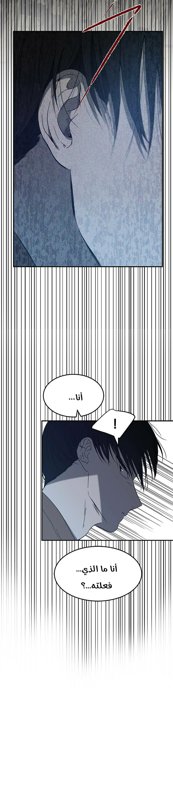 Read Olgami AR Manga Online