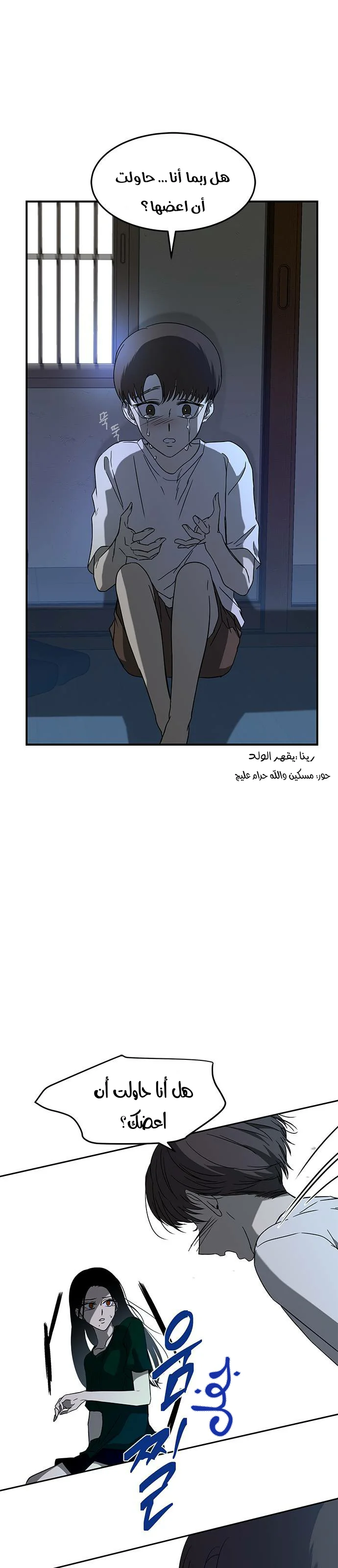 Read Olgami AR Manga Online