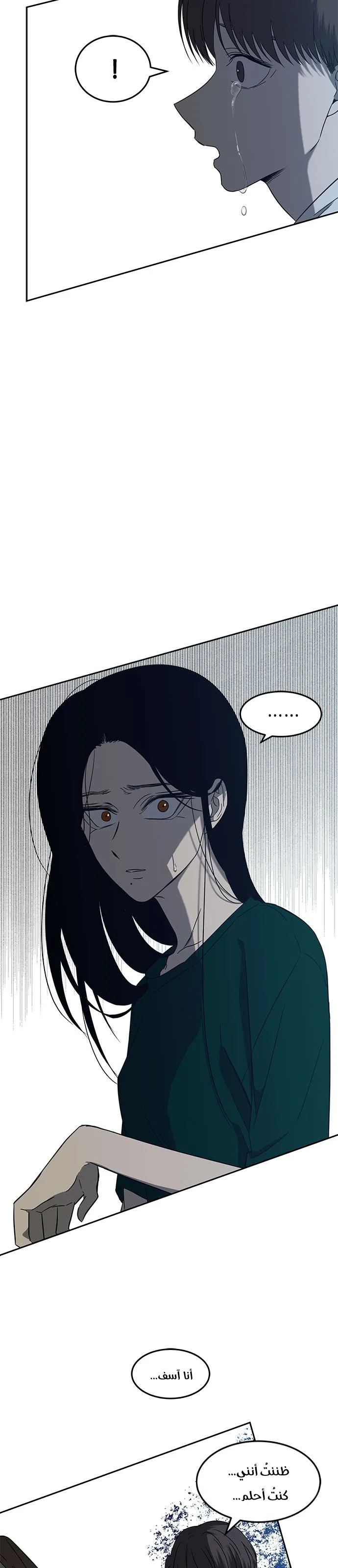Read Olgami AR Manga Online