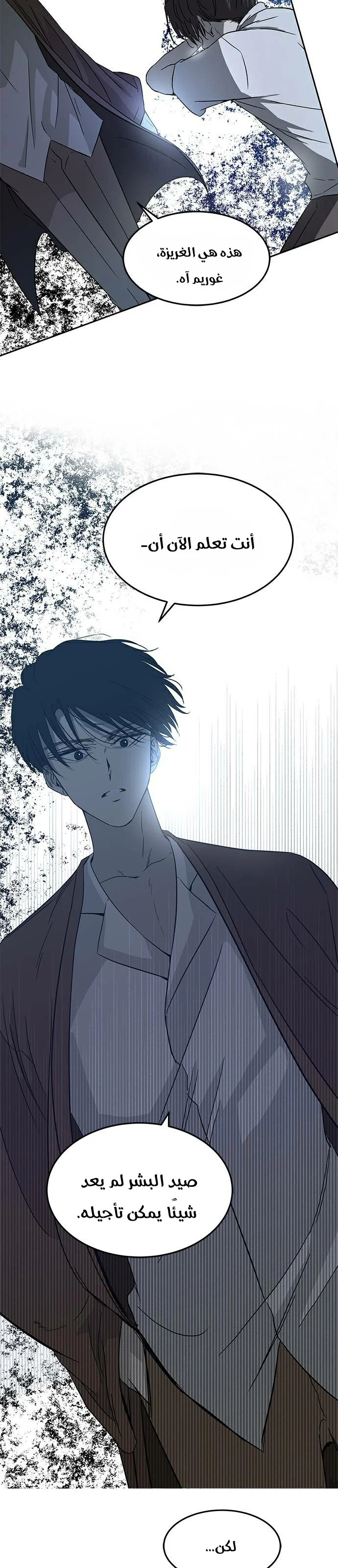 Read Olgami AR Manga Online