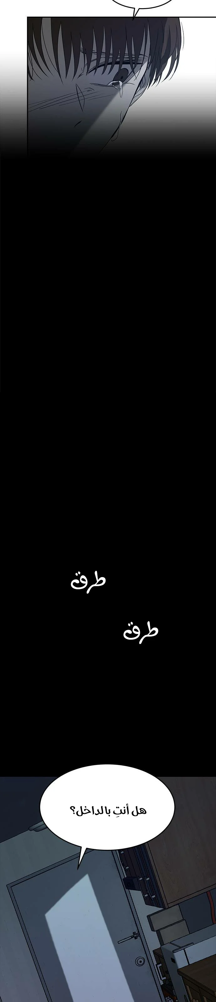 Read Olgami AR Manga Online