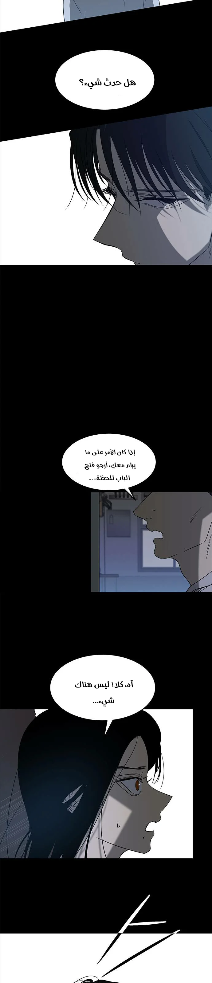 Read Olgami AR Manga Online