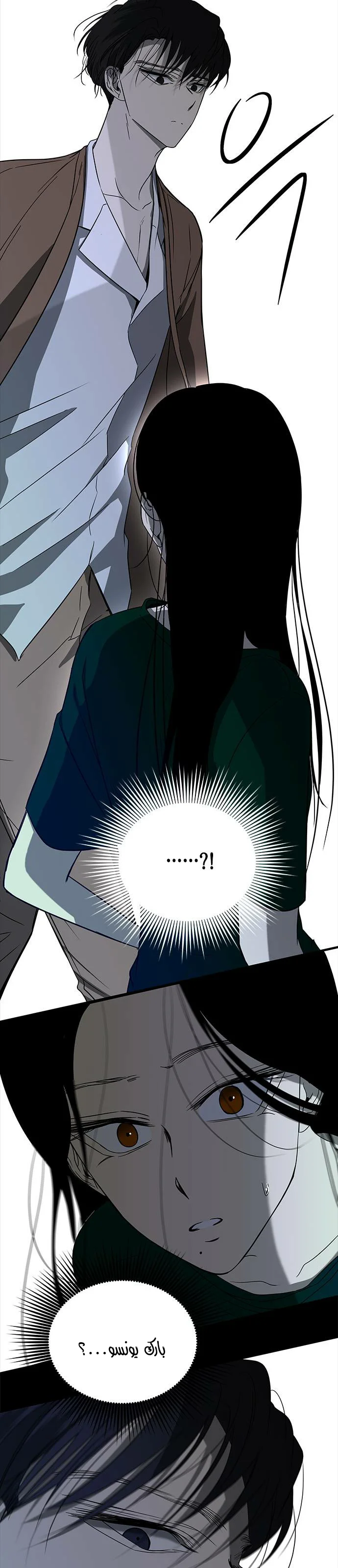 Read Olgami AR Manga Online