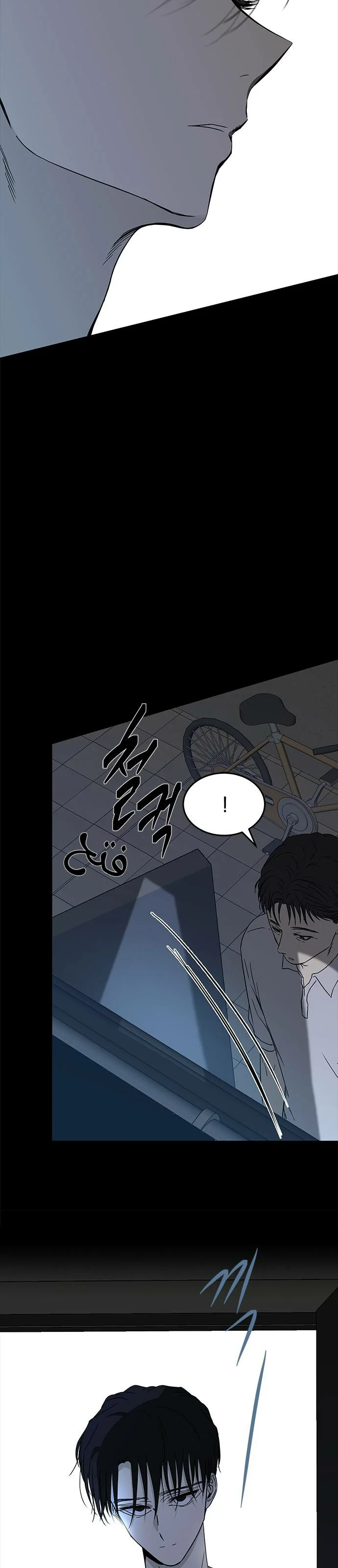 Read Olgami AR Manga Online