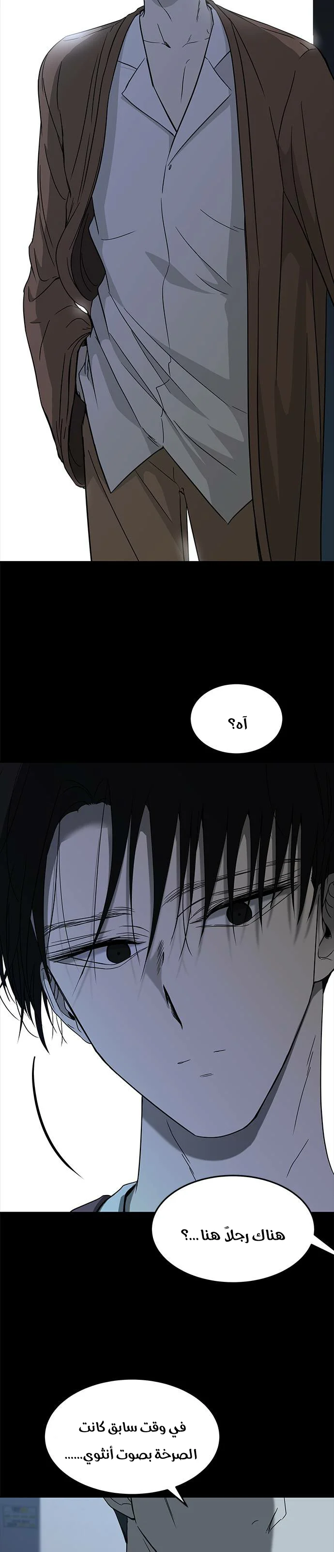 Read Olgami AR Manga Online