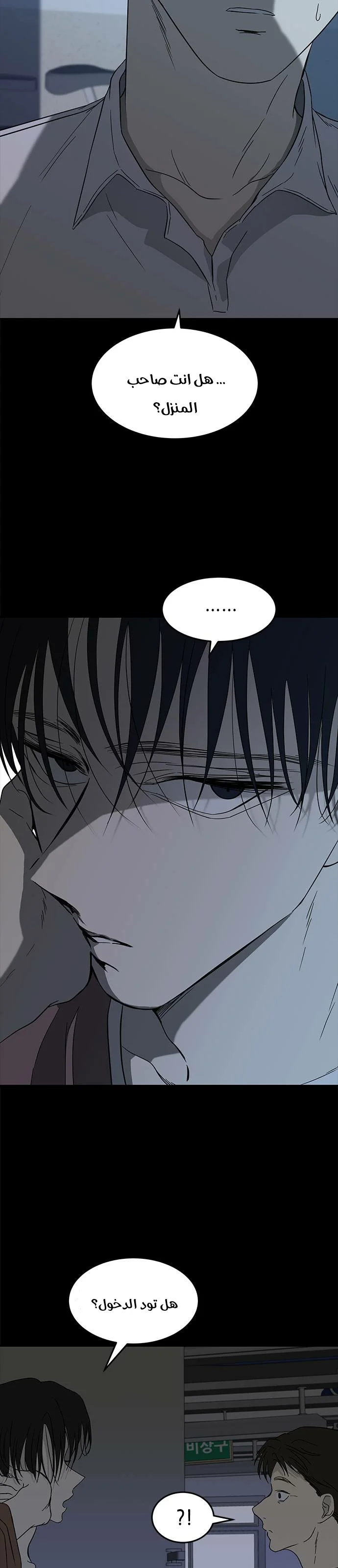 Read Olgami AR Manga Online